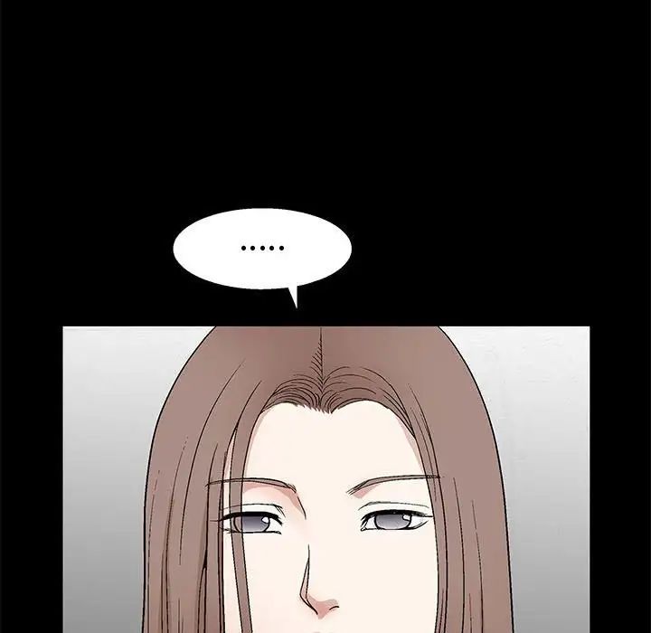 完美人偶第13话