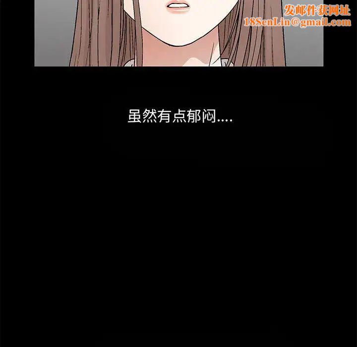 完美人偶第13话