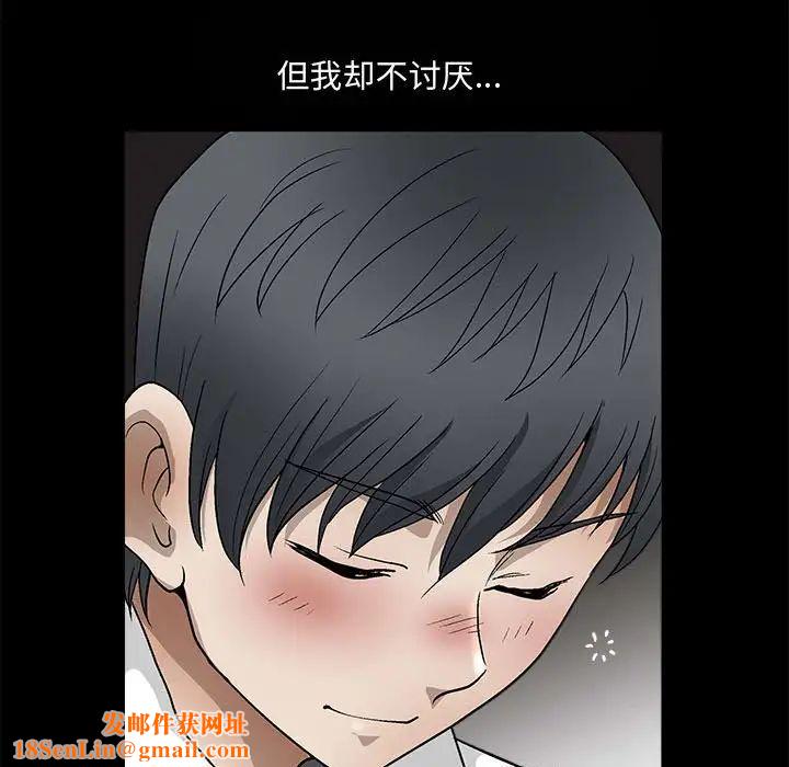 完美人偶第13话