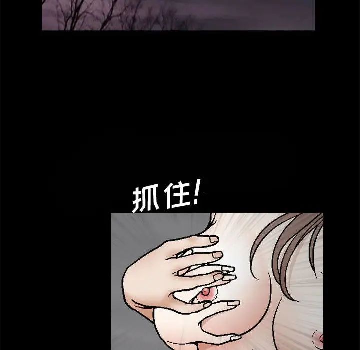 完美人偶第13话