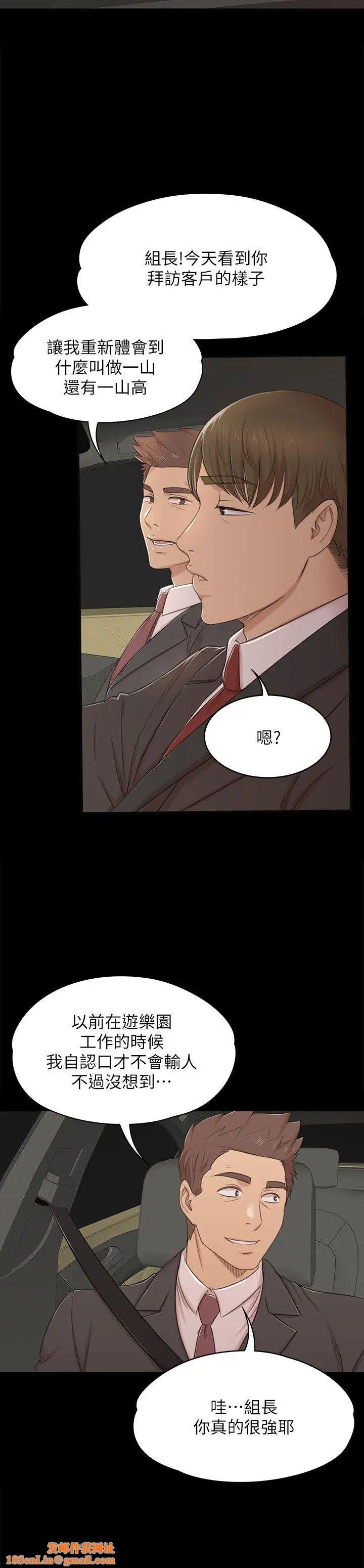 KTV情人第42话-不寻常的MTV