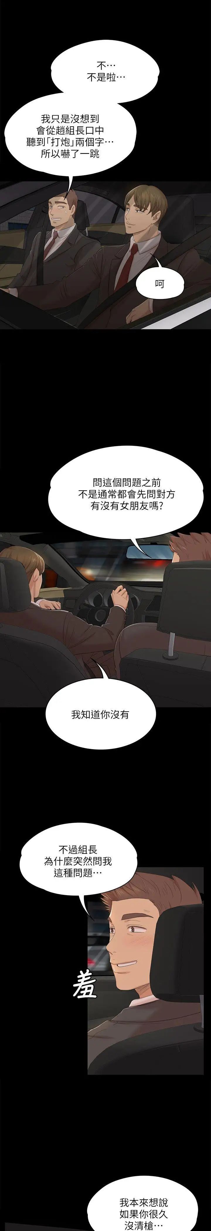 KTV情人第42话-不寻常的MTV