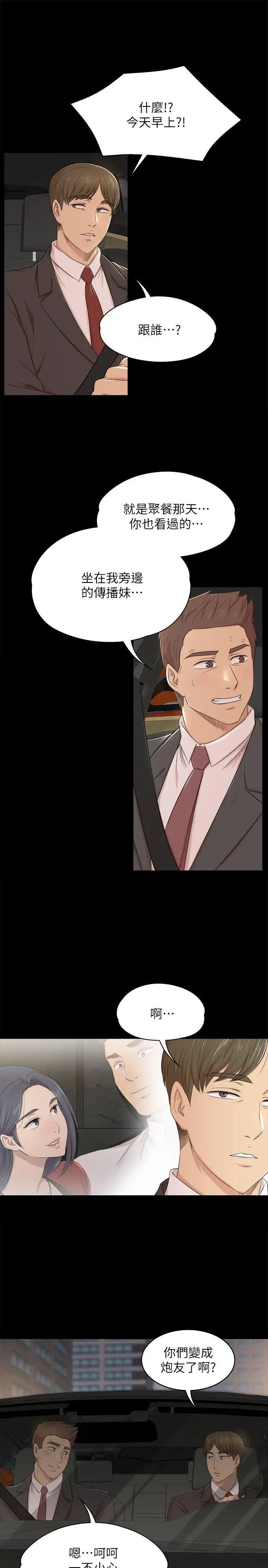 KTV情人第42话-不寻常的MTV