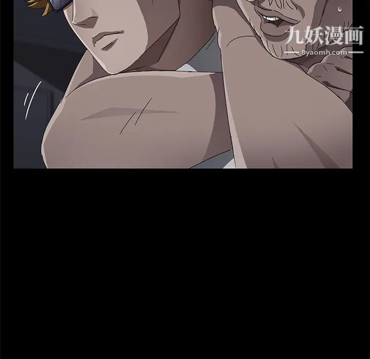 卖身契约第32话