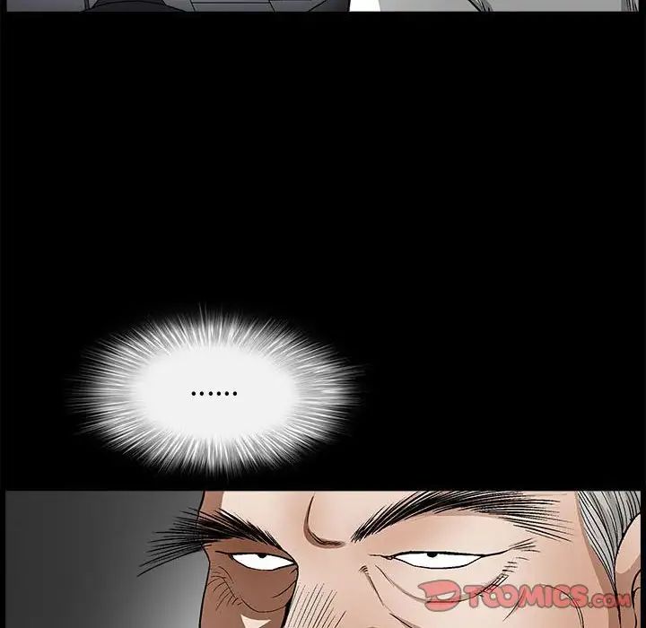 完美人偶第13话