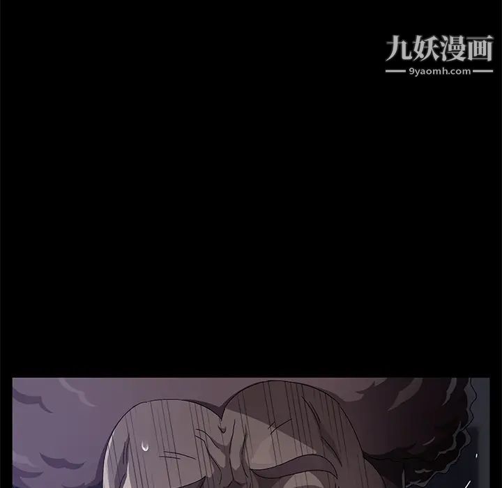 卖身契约第32话