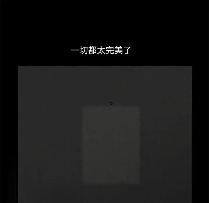 完美人偶第13话