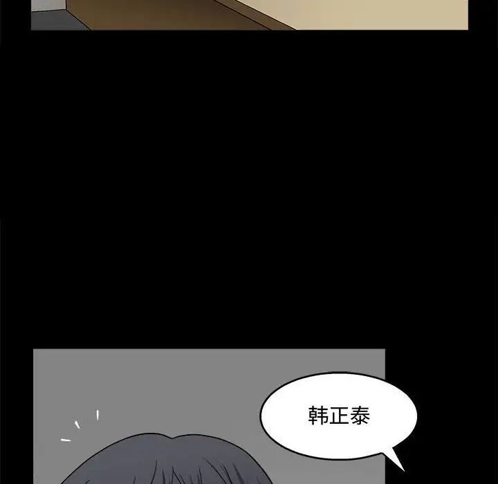 完美人偶第13話