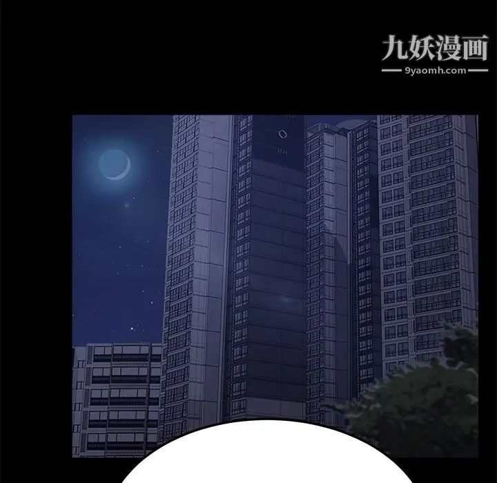 卖身契约第32话