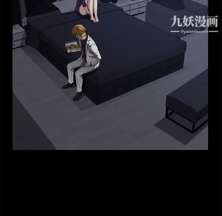 卖身契约第32话