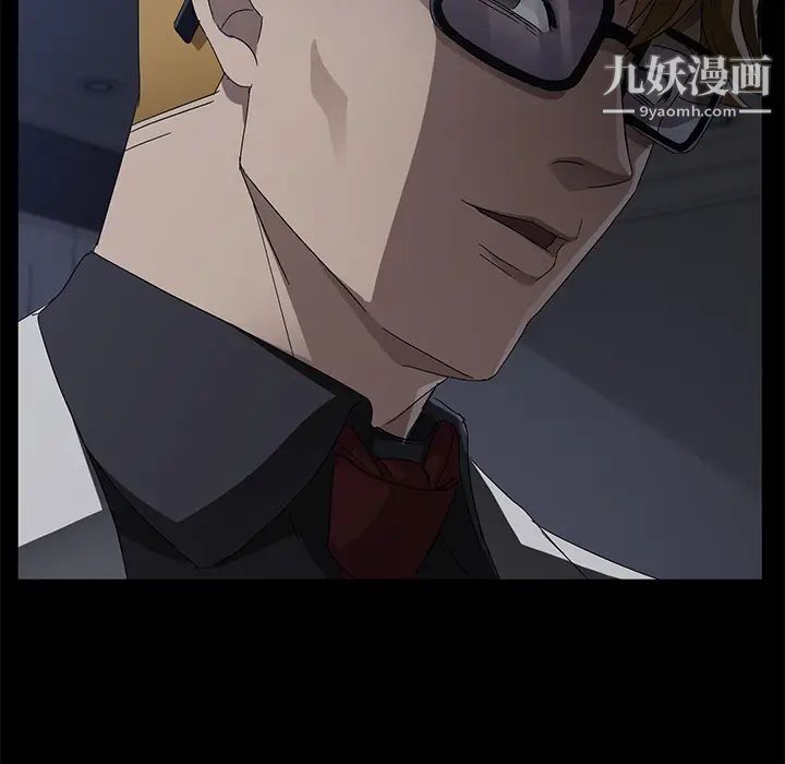 卖身契约第32话