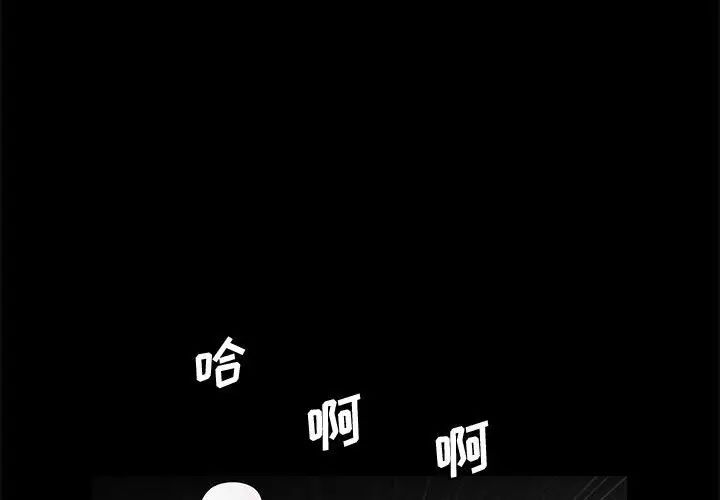 完美人偶第14话