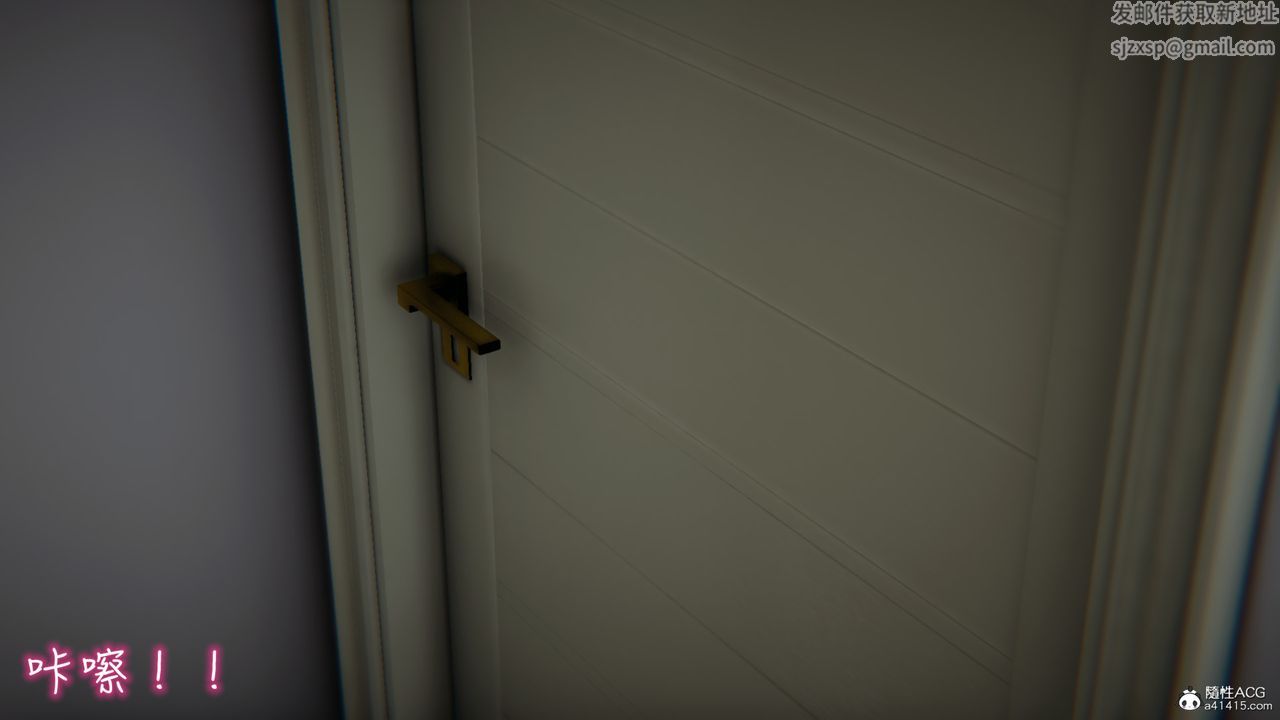 [3D]妻子的奉献第05话