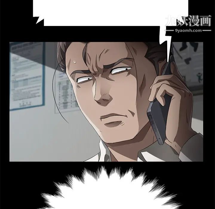 卖身契约第33话