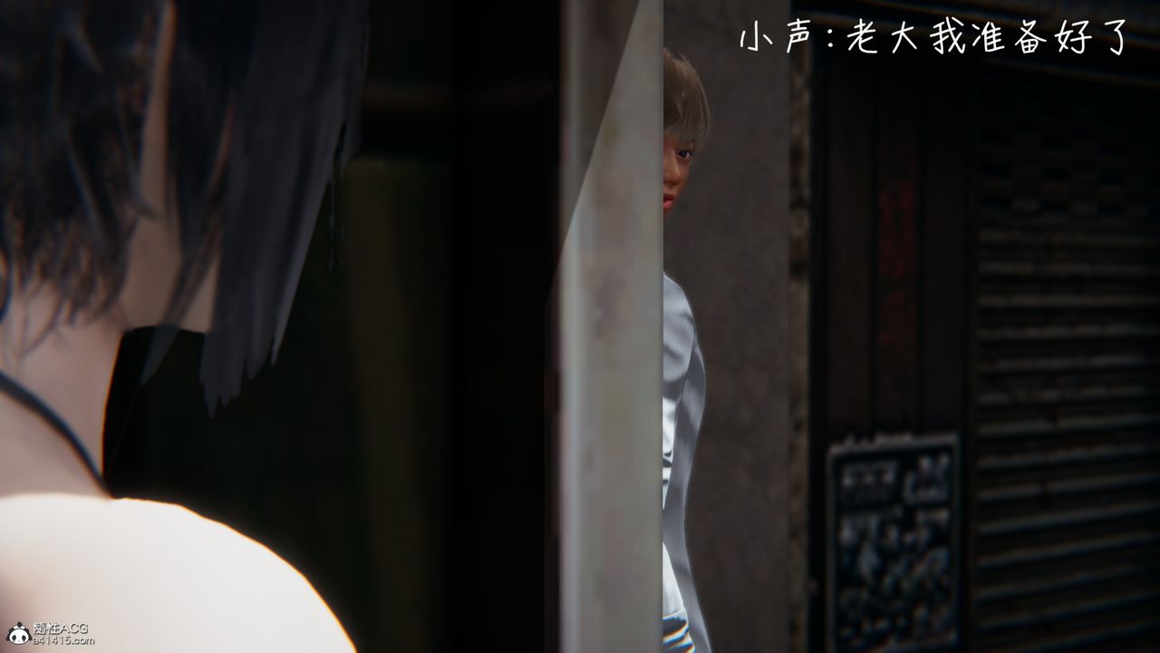 [3D]妻子的奉献第05话