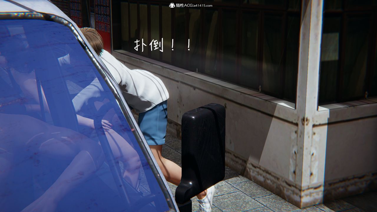 [3D]妻子的奉献第05话