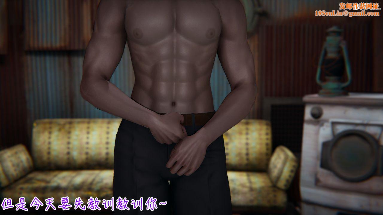 [3D]妻子的奉献第05话