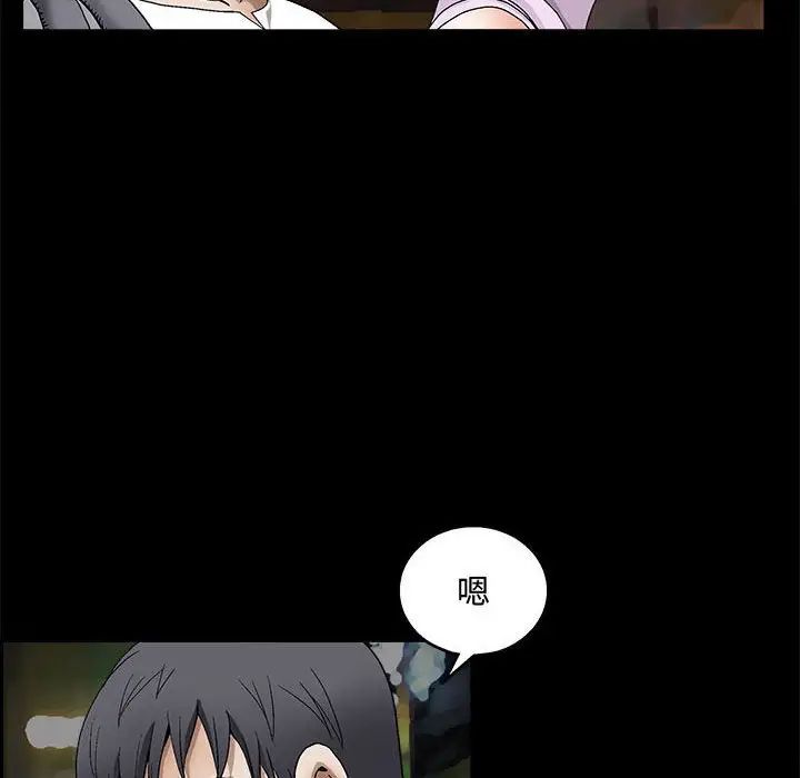 完美人偶第14话