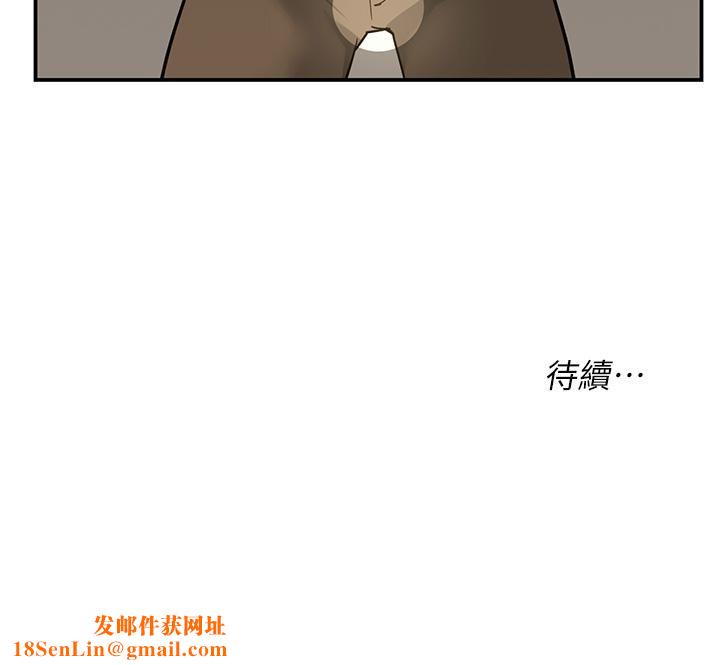 洞洞杂货店第1话-洞洞杂货店开张噜