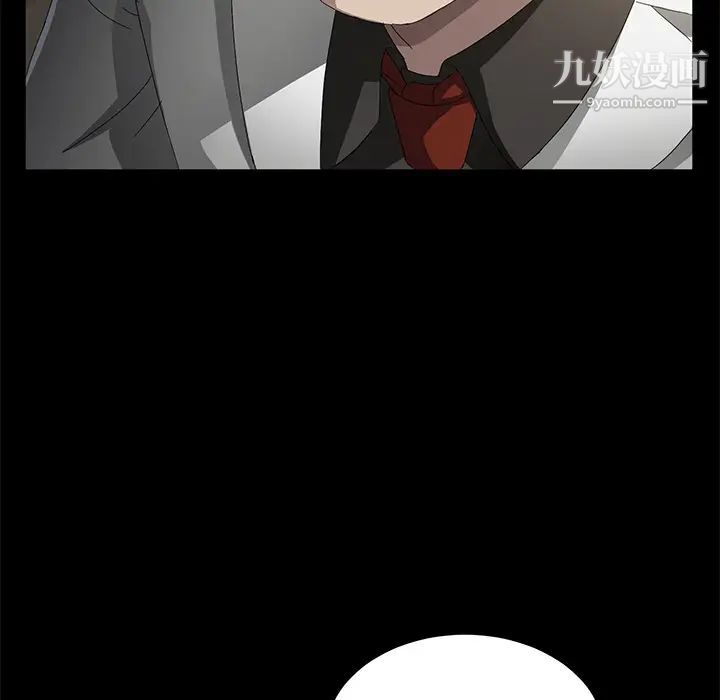 卖身契约第33话