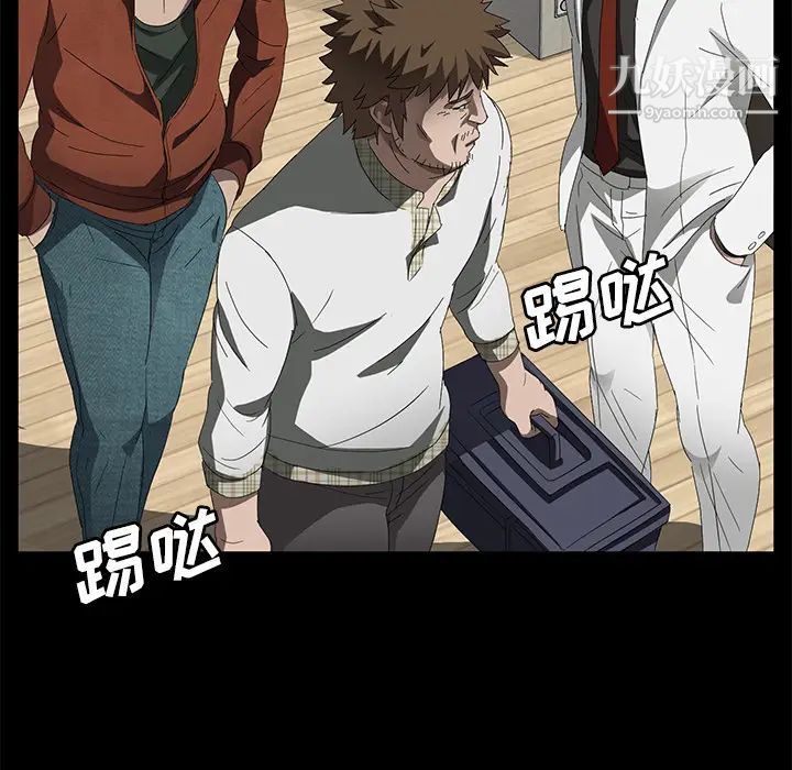 卖身契约第33话