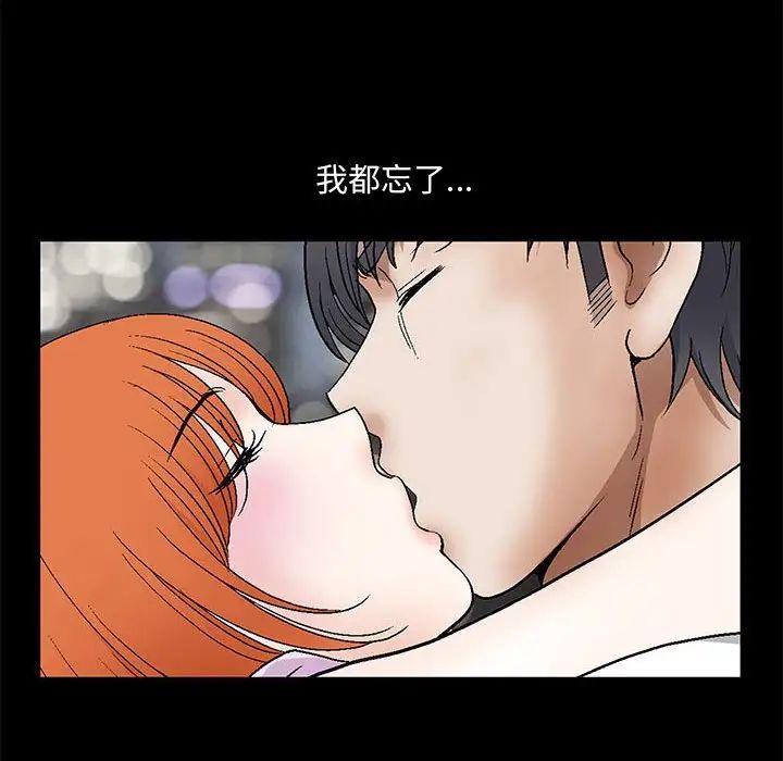 完美人偶第14话