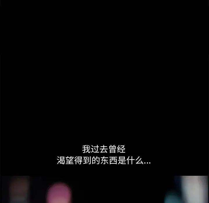 完美人偶第14话