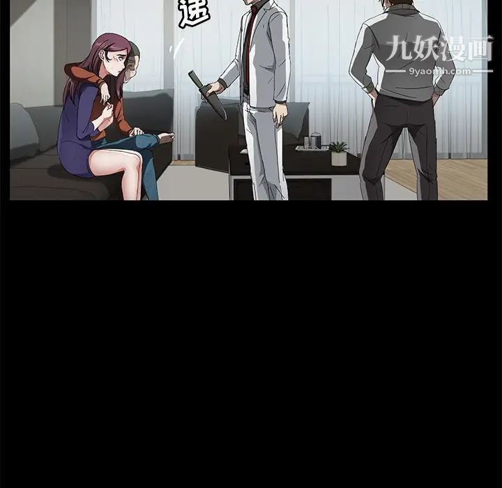 卖身契约第33话