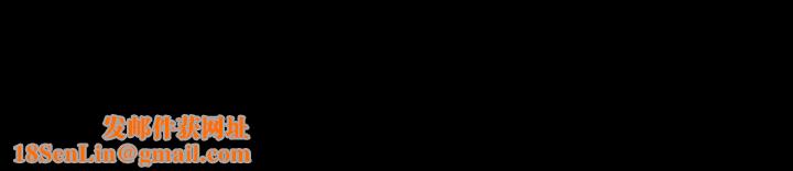 完美人偶第14话