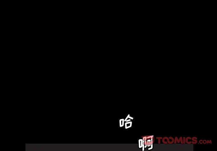 完美人偶第15话