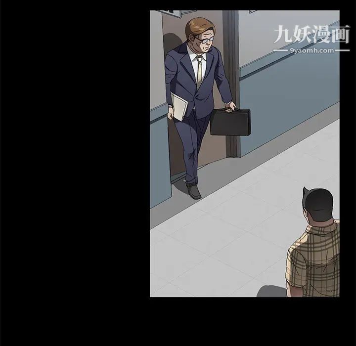 卖身契约第33话