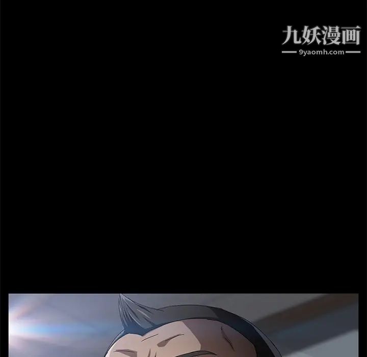 卖身契约第33话