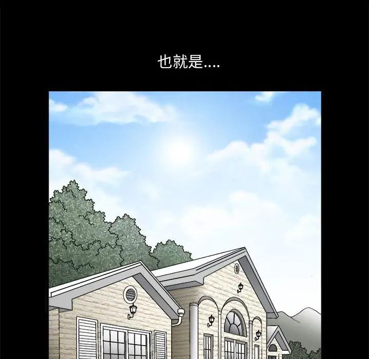 完美人偶第15话