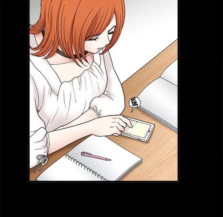 完美人偶第15话