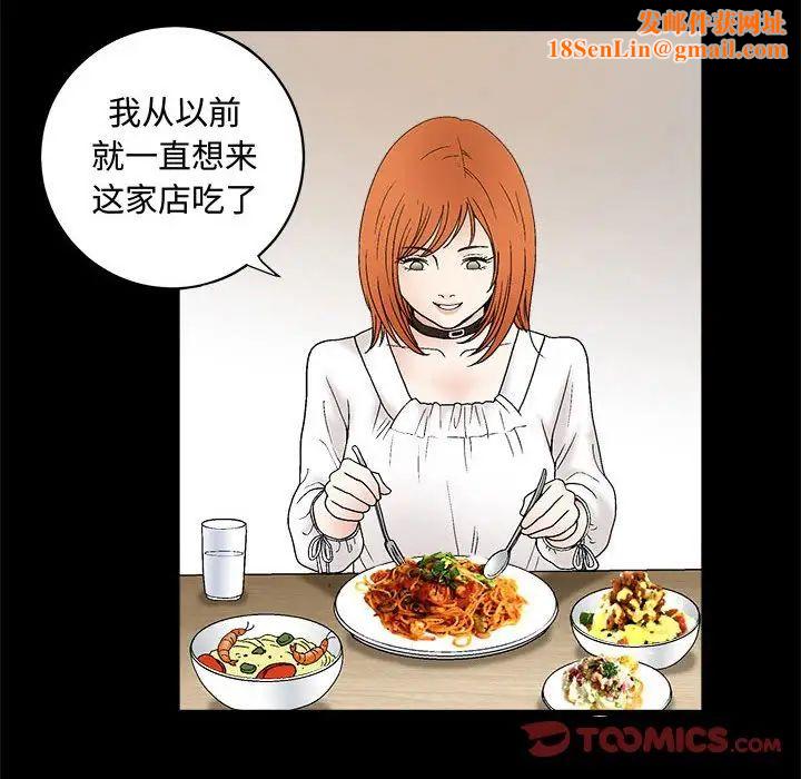 完美人偶第15话