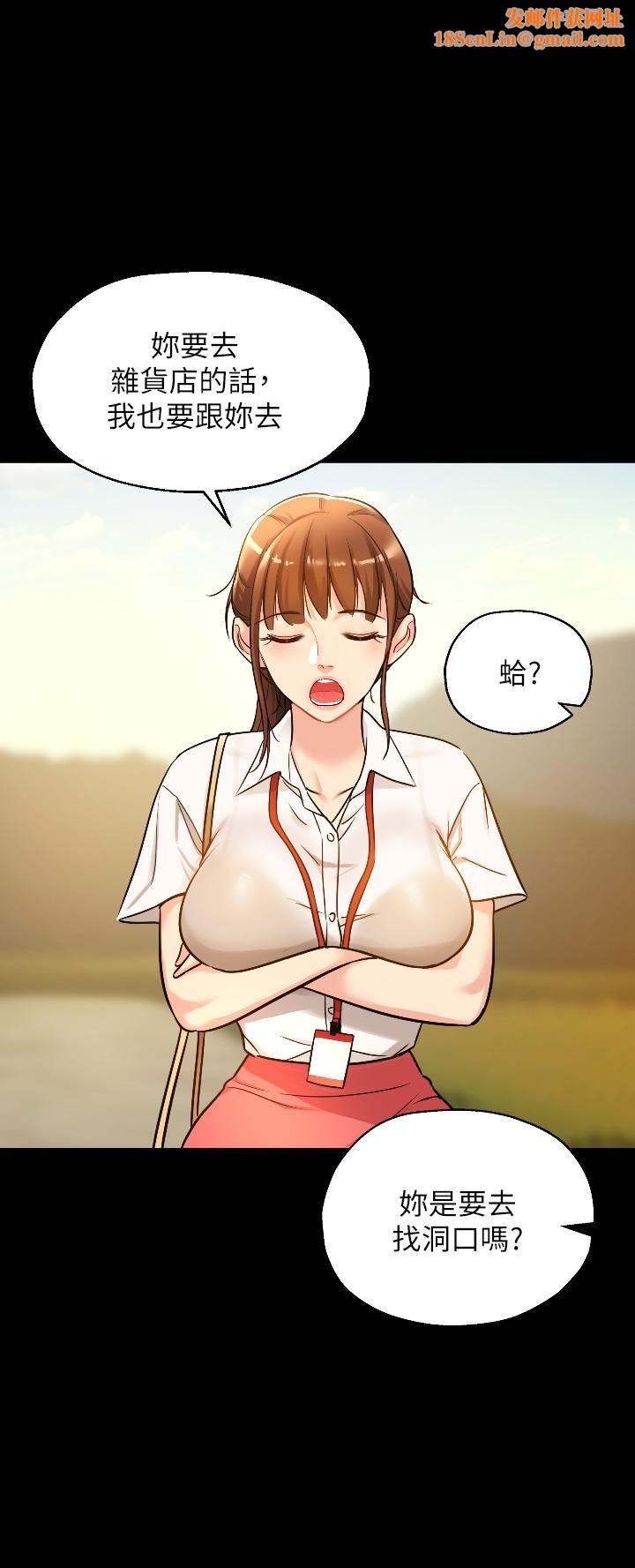 洞洞杂货店第5话-初见大鵰的悸动