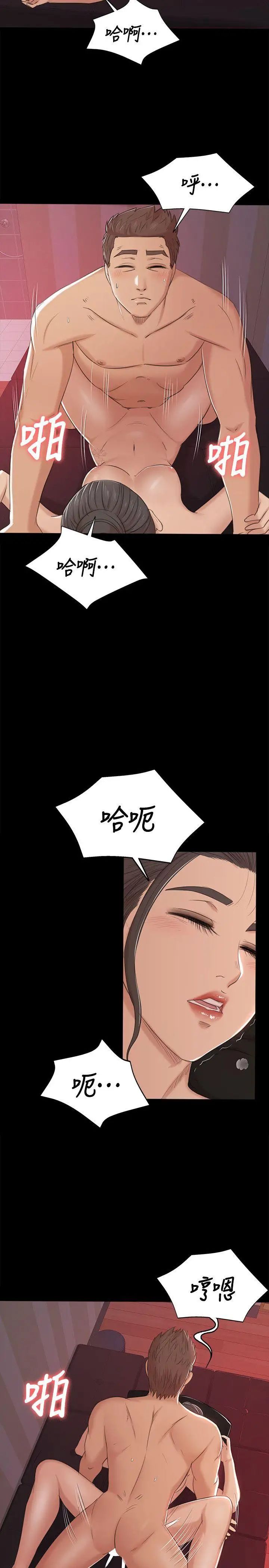 KTV情人第44话-敬业的妓女