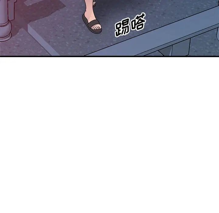 偷食的滋味第20话