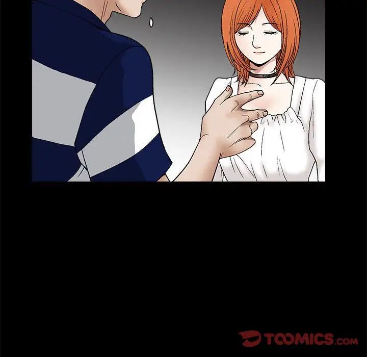 完美人偶第15话