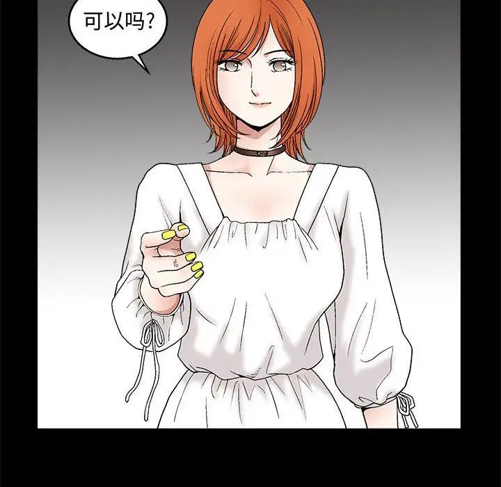 完美人偶第15话