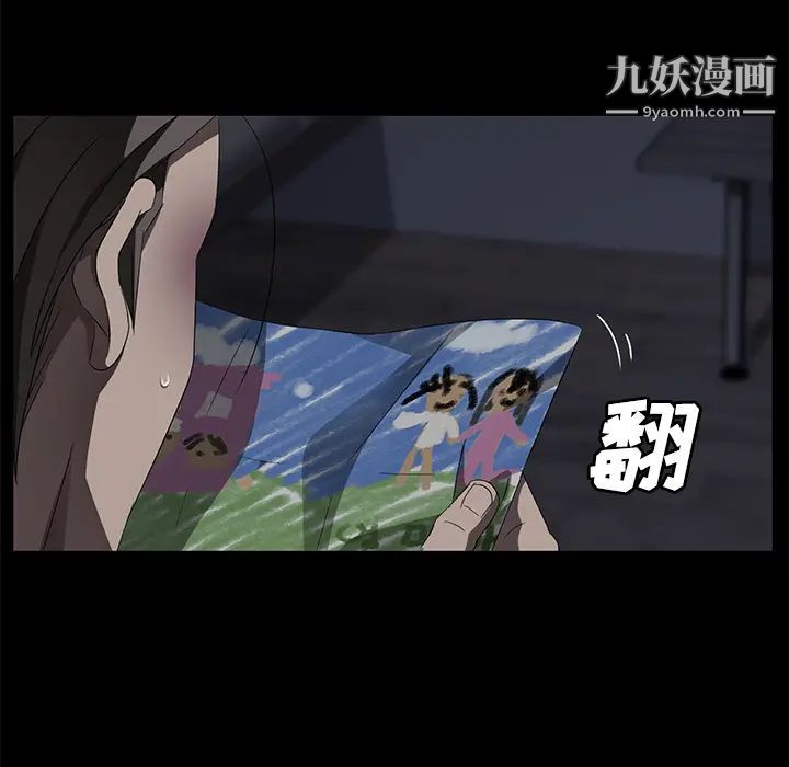 卖身契约第34话
