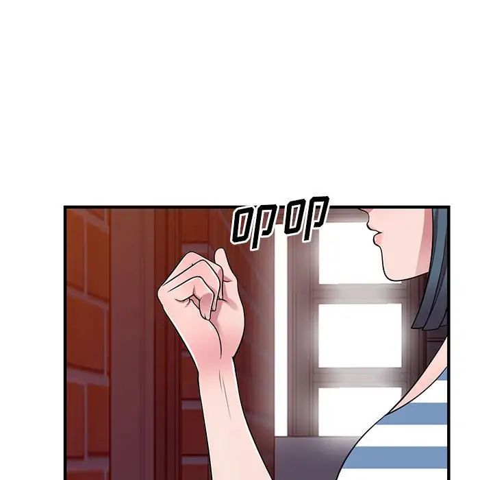 偷食的滋味第20话