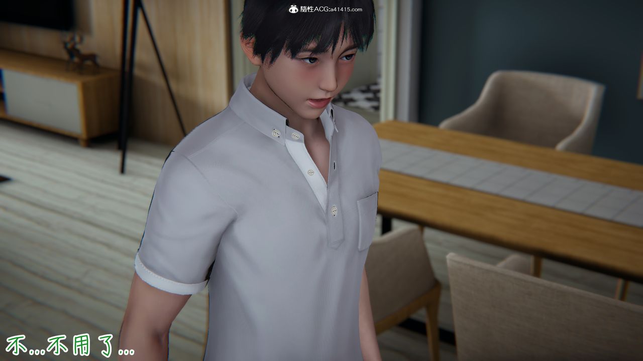 [3D]妻子的奉献第08话-最终话