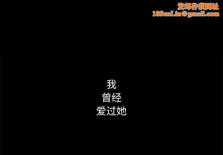 完美人偶第16话