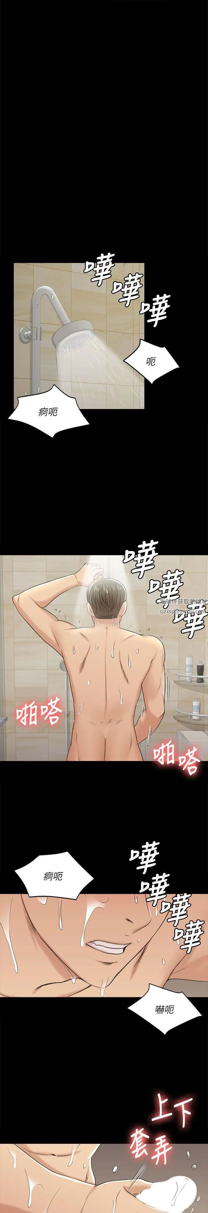 KTV情人第45话-经理的顾虑