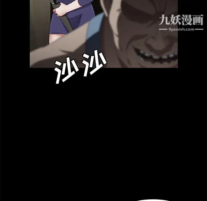 卖身契约第34话