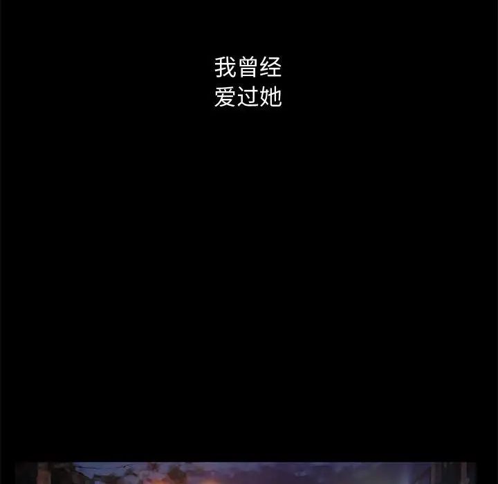 完美人偶第16话