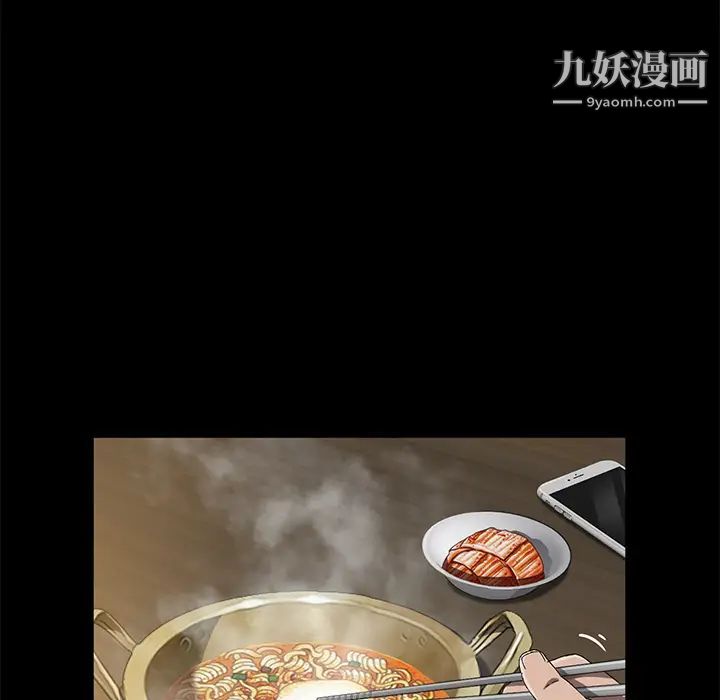 卖身契约第34话