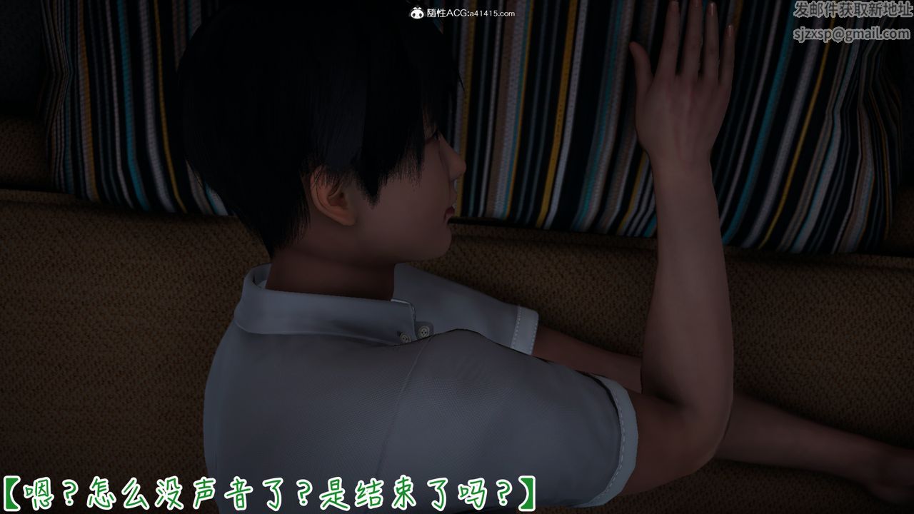 [3D]妻子的奉献第08话-最终话