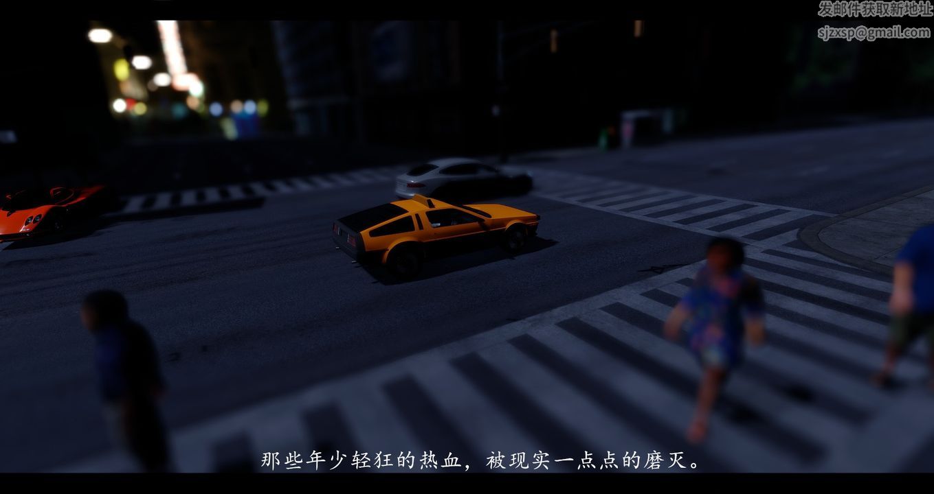 [3D]电臺主播-校花菁玉的沈沦第01话